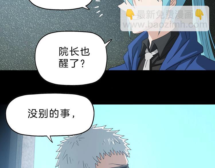 第69话 神明复活！2