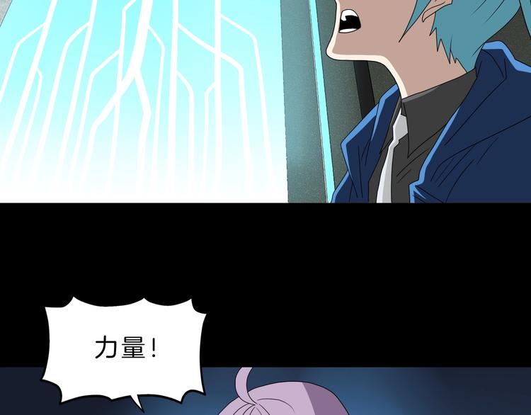 第69话 神明复活！22