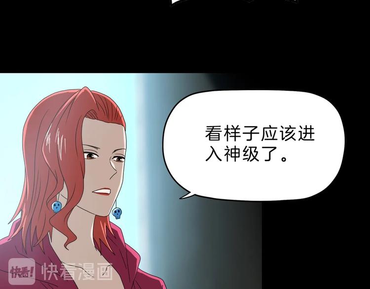 第69话 神明复活！24