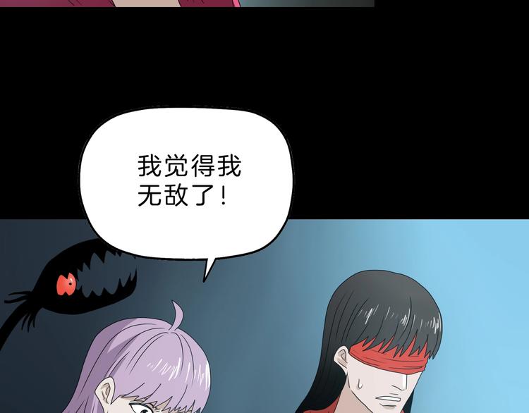 第69话 神明复活！25