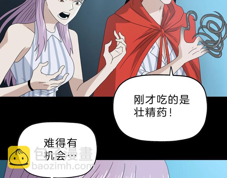第69话 神明复活！26