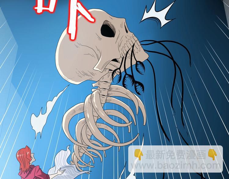 第69话 神明复活！32