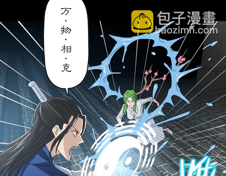 第69话 神明复活！39