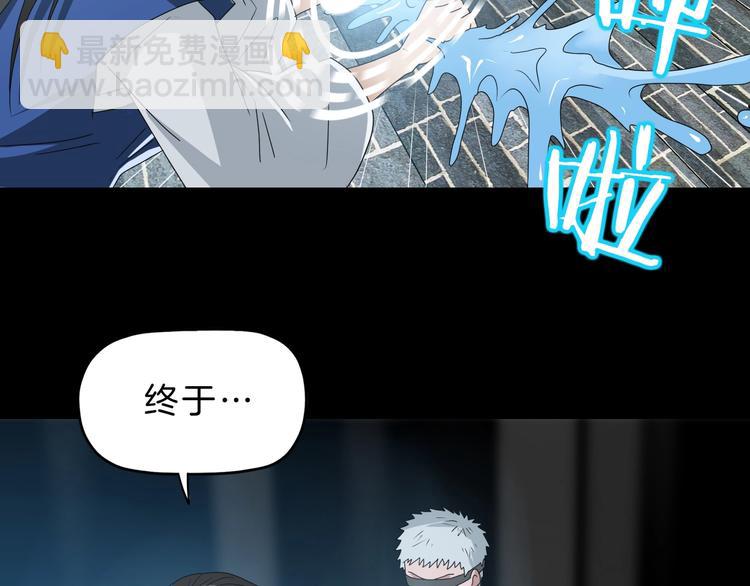 第69话 神明复活！40