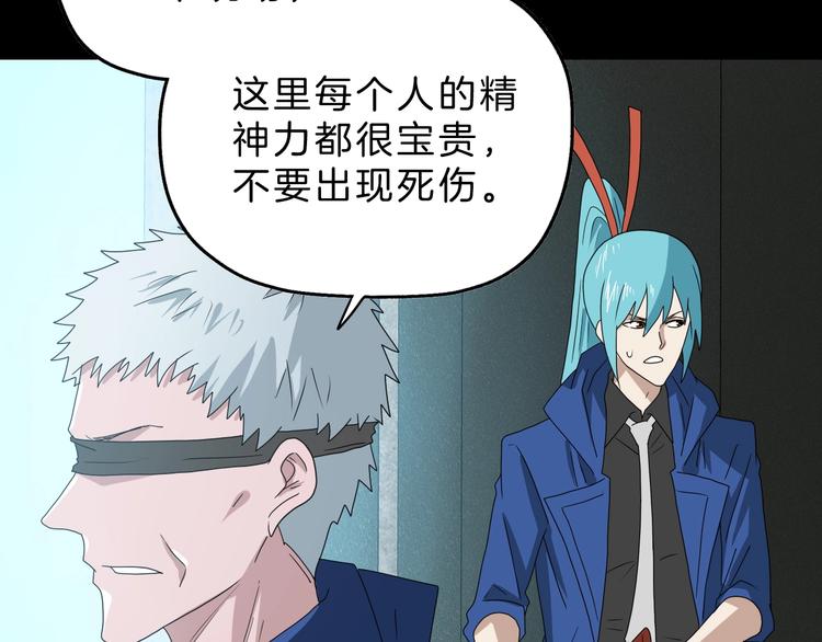 第69话 神明复活！42