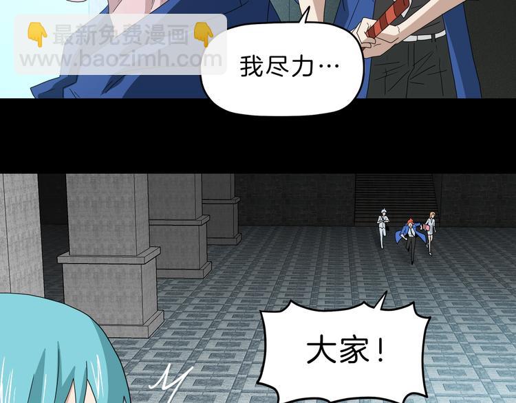 第69话 神明复活！43