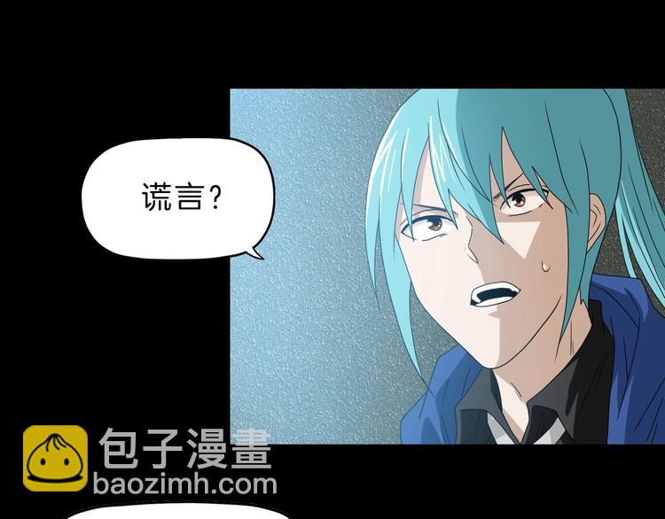 第69话 神明复活！54