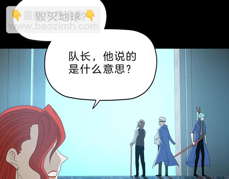 第69话 神明复活！55