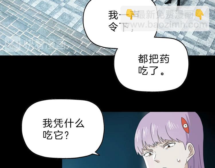 第69话 神明复活！6