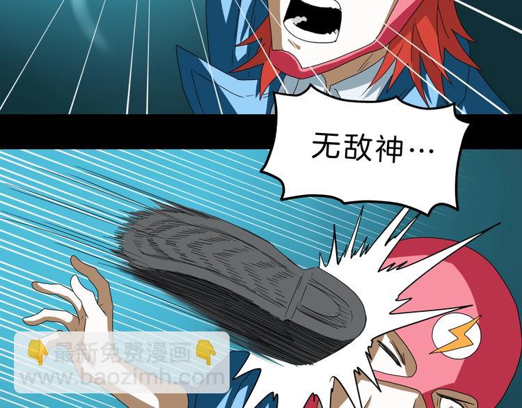 第69话 神明复活！63