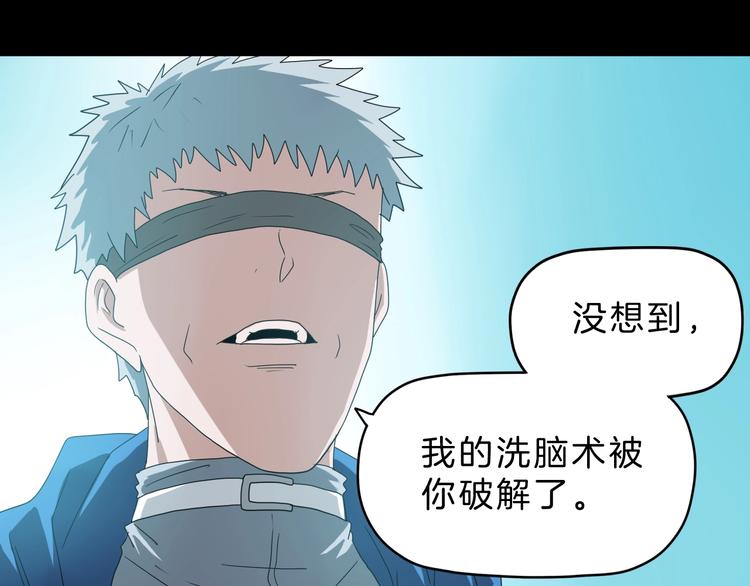 第69话 神明复活！69