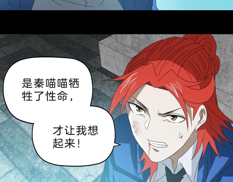 第69话 神明复活！70