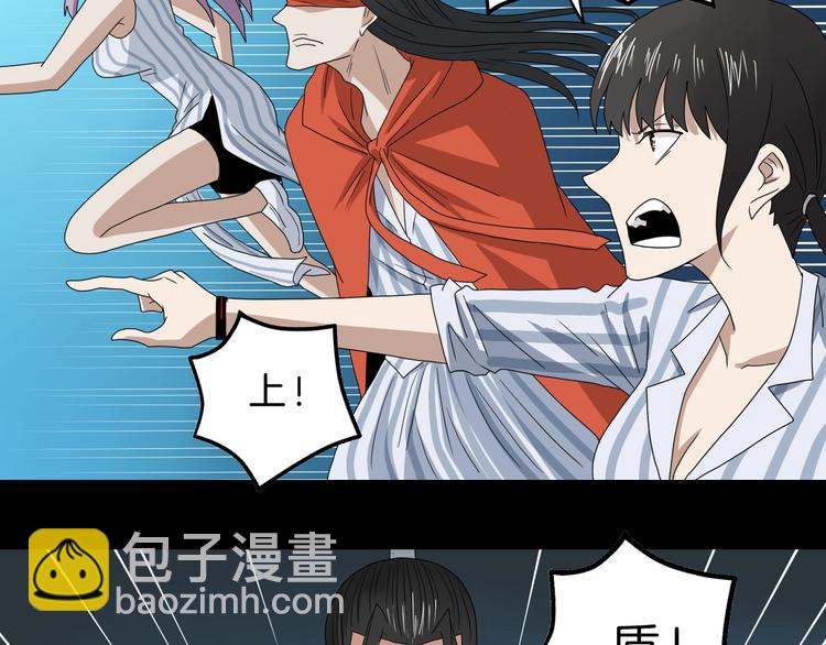 第69话 神明复活！72