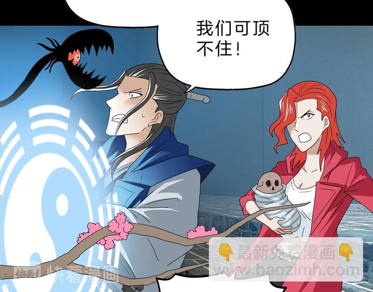 第69话 神明复活！74