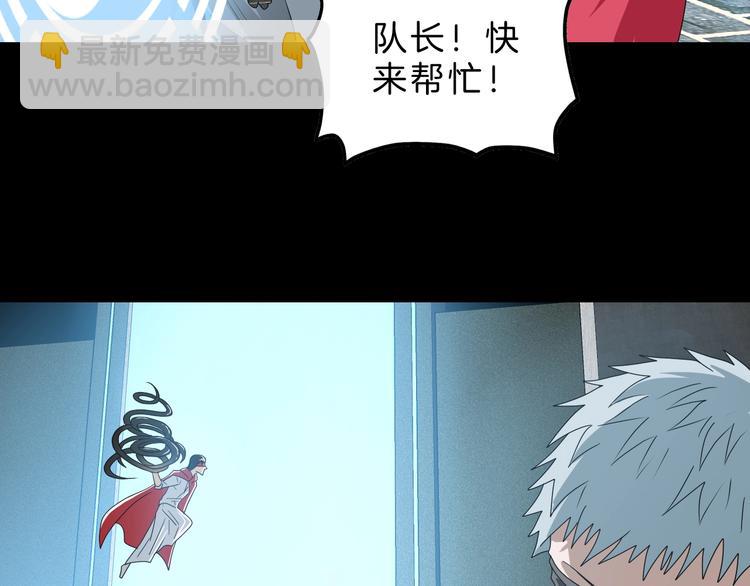 第69话 神明复活！75