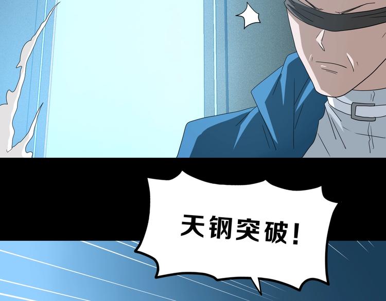第69话 神明复活！76