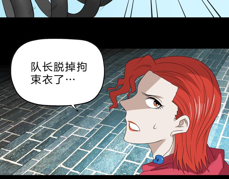第69话 神明复活！79