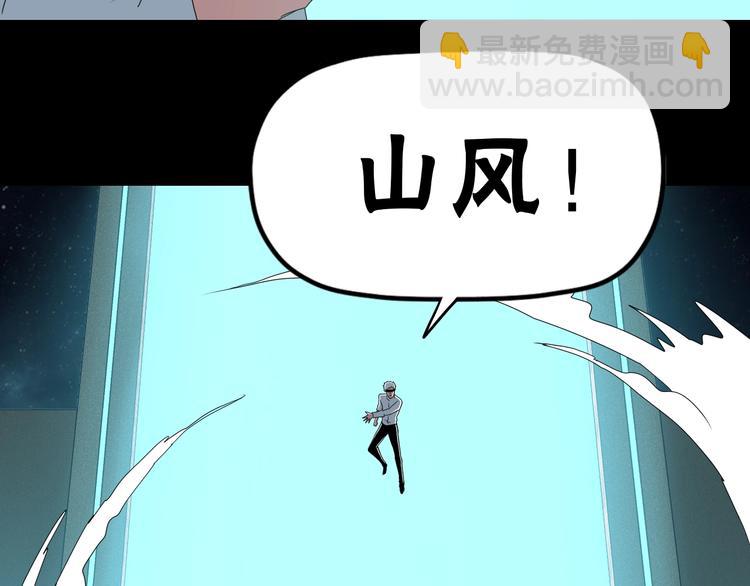 第69话 神明复活！82