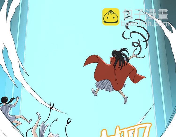 第69话 神明复活！83