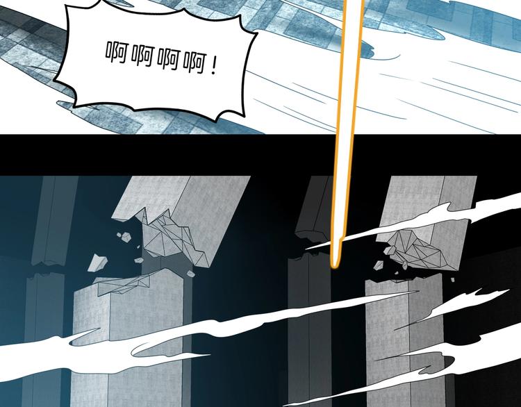 第69话 神明复活！85