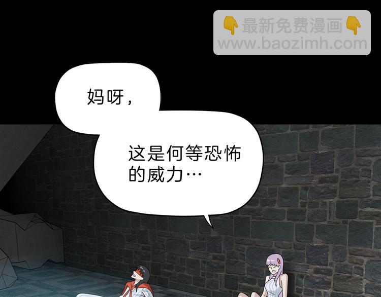 第69话 神明复活！88