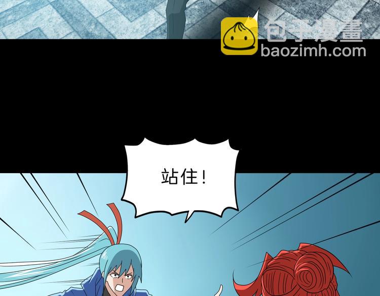 第69话 神明复活！93