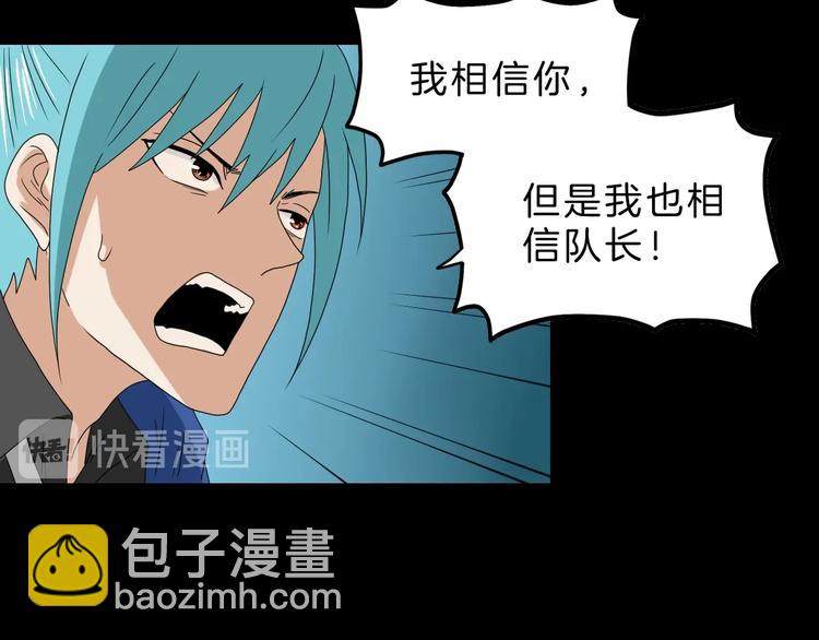 第69话 神明复活！96