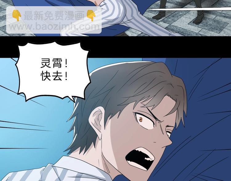 第69话 神明复活！98