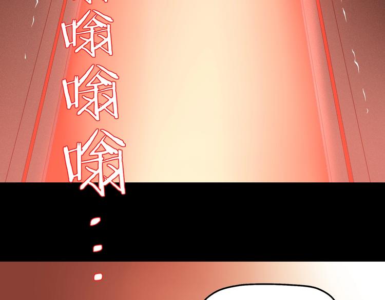 第70话 力量夺舍1