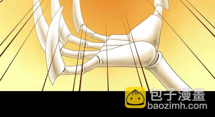 第70话 力量夺舍104