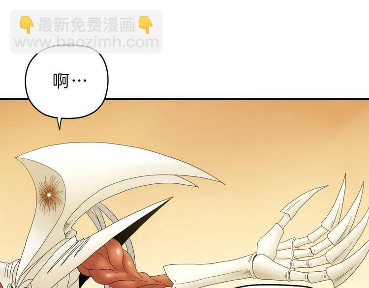 第70话 力量夺舍118