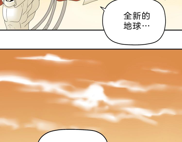 第70话 力量夺舍119