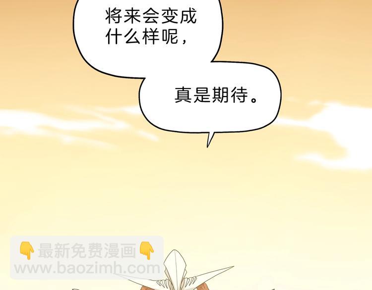 第70话 力量夺舍120