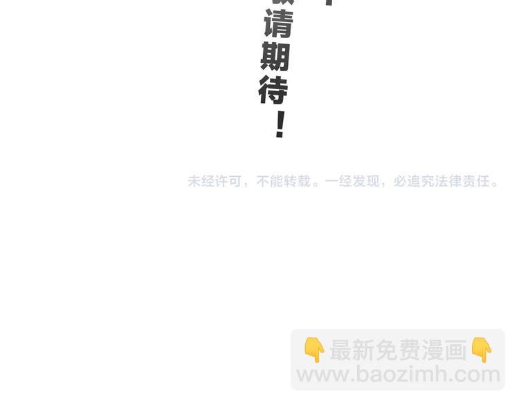 第70话 力量夺舍122