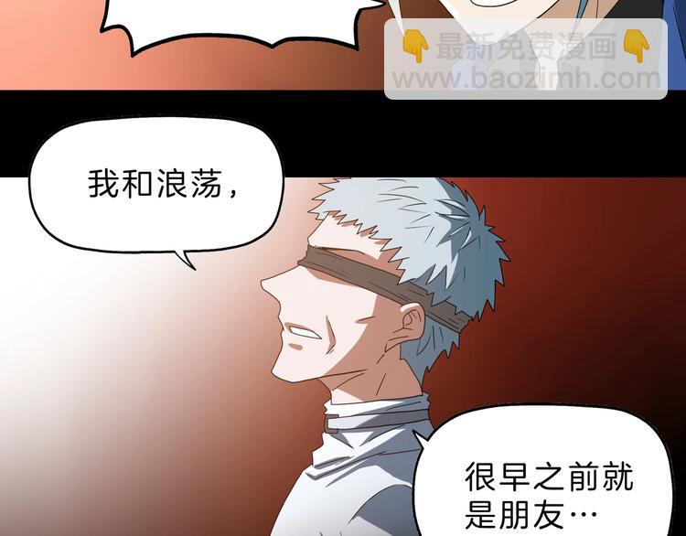 第70话 力量夺舍35
