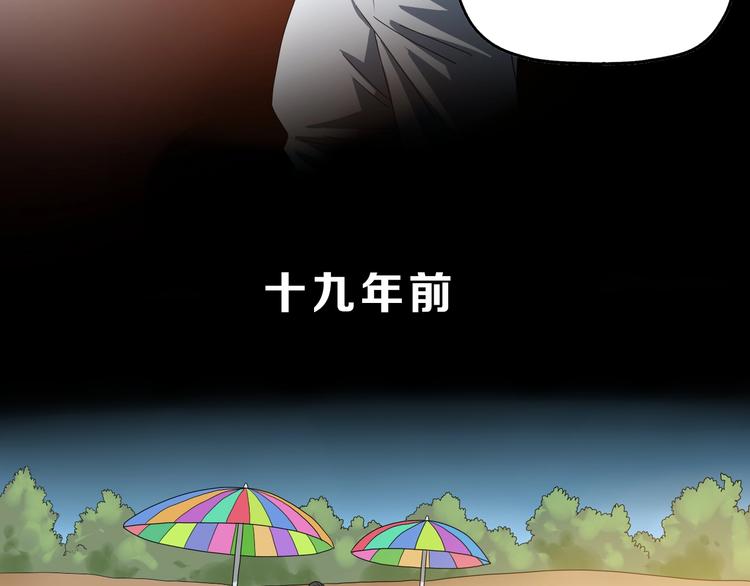 第70话 力量夺舍36