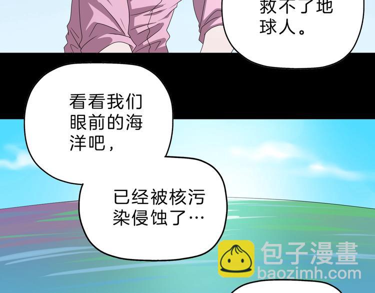 第70话 力量夺舍39
