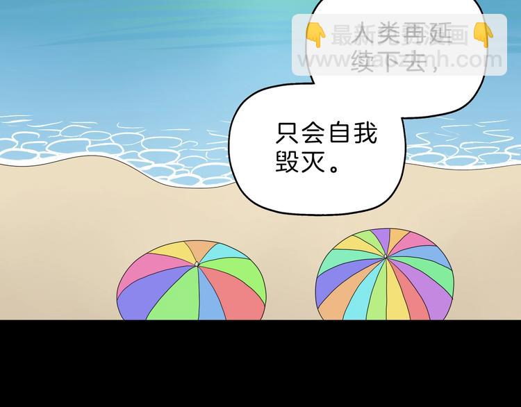 第70话 力量夺舍40