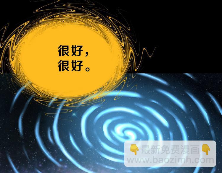 第70话 力量夺舍45