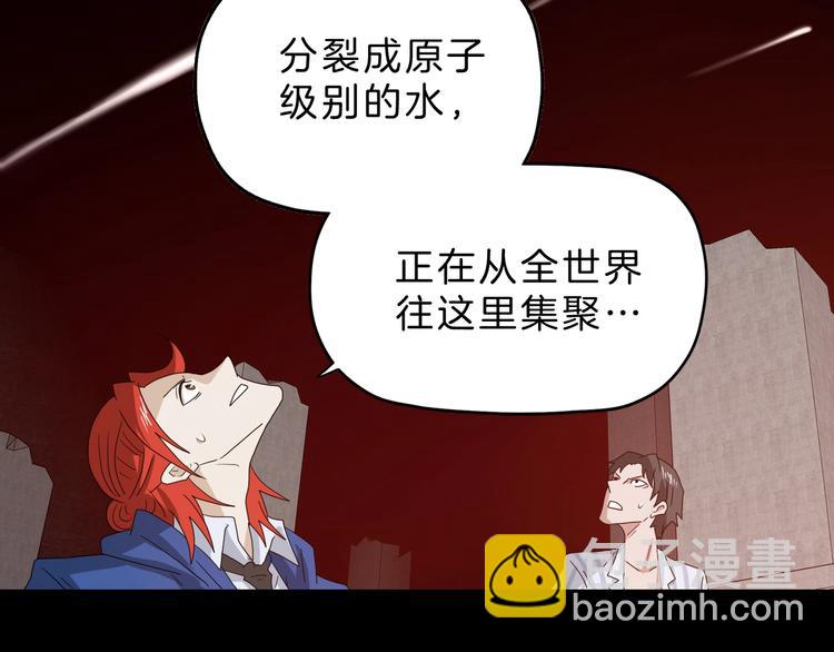 第70话 力量夺舍5