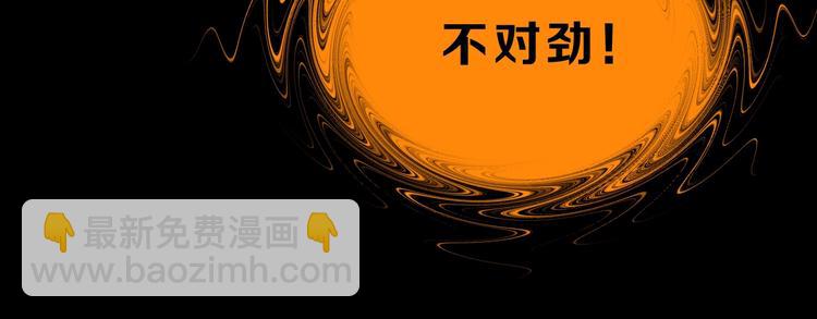第70话 力量夺舍61