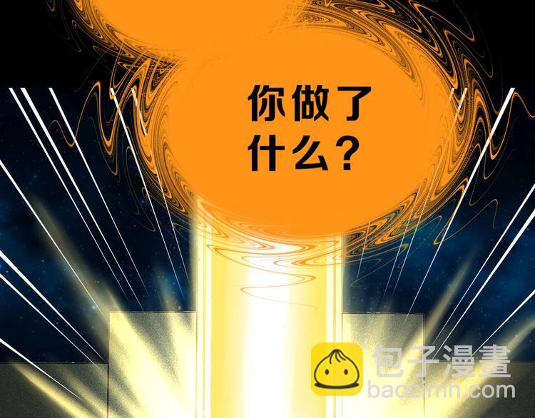 第70话 力量夺舍64