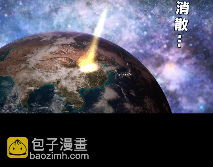 第70话 力量夺舍75