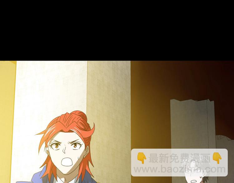 第70话 力量夺舍76