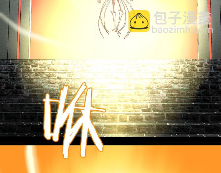 第70话 力量夺舍78