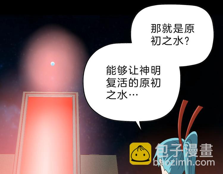 第70话 力量夺舍9