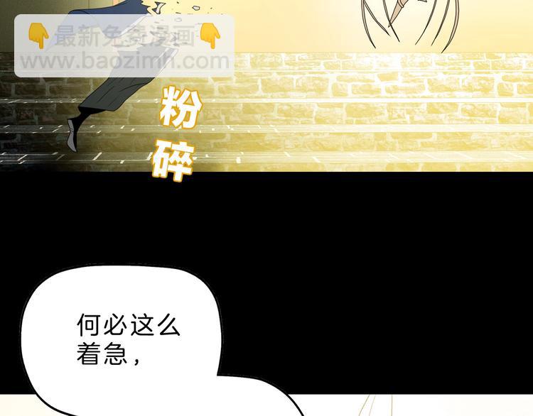 第70话 力量夺舍97