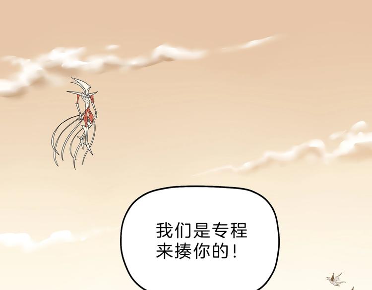 72话 全局大翻盘0