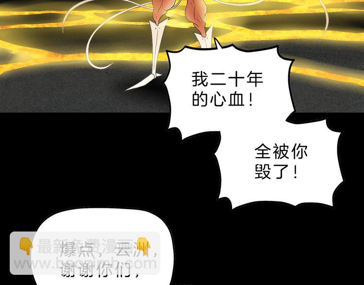 72话 全局大翻盘123