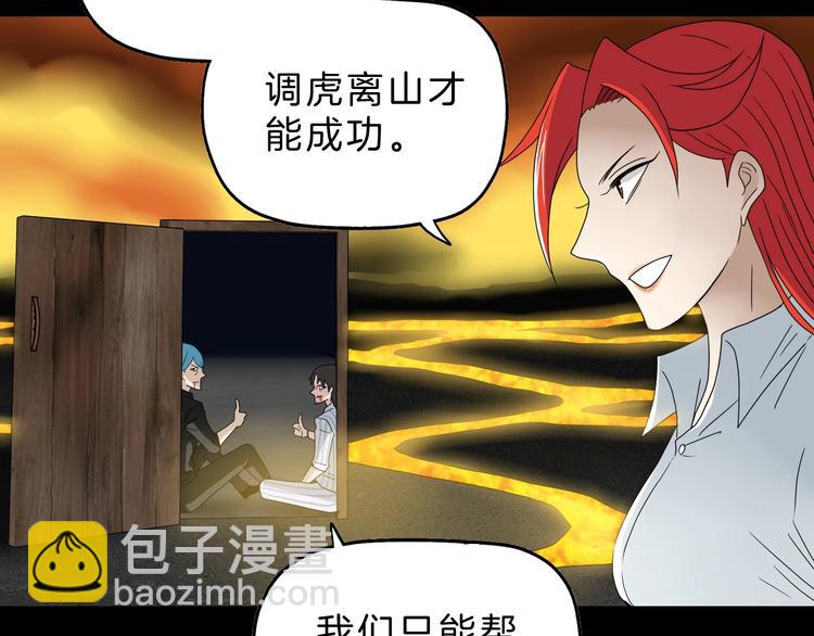 72话 全局大翻盘124